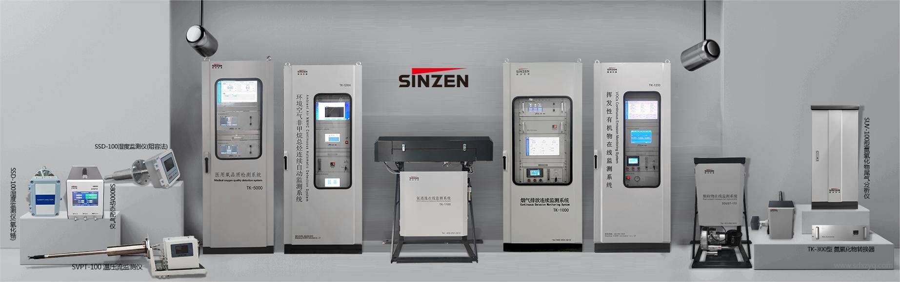 1697876435498211.jpg 煙氣在線監(jiān)測系統廠家.jpg