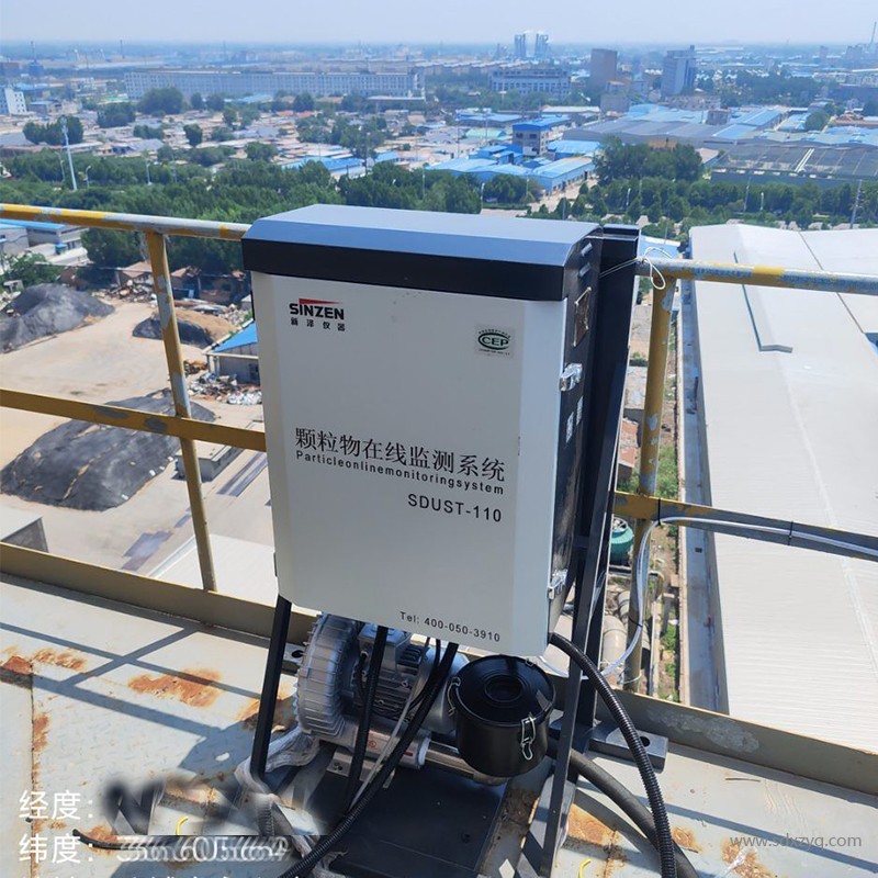 1699252729173759.jpg 超低粉塵儀.jpg