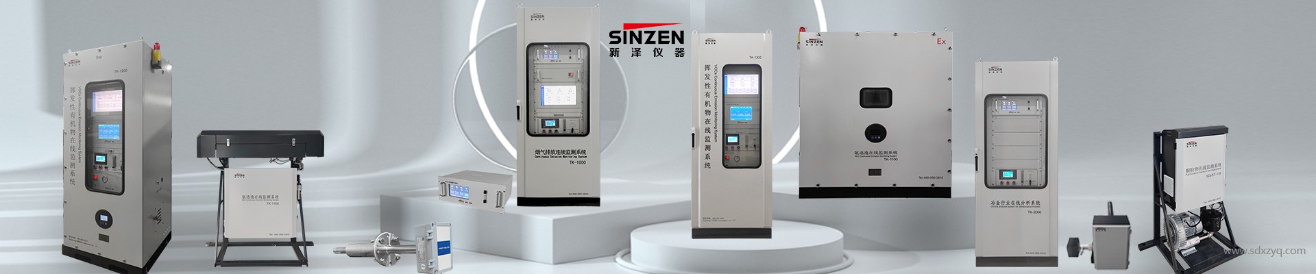 1705643642138544.jpg 煙氣在線監(jiān)測系統(tǒng).jpg