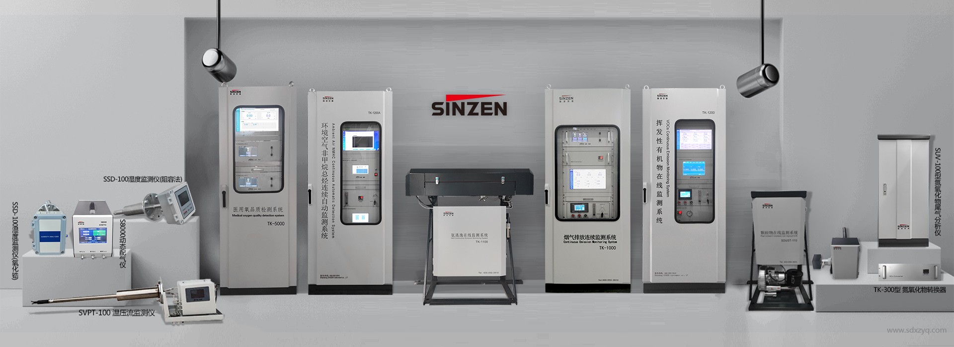 1709627628733670.jpg 在線監(jiān)測系統(tǒng).jpg