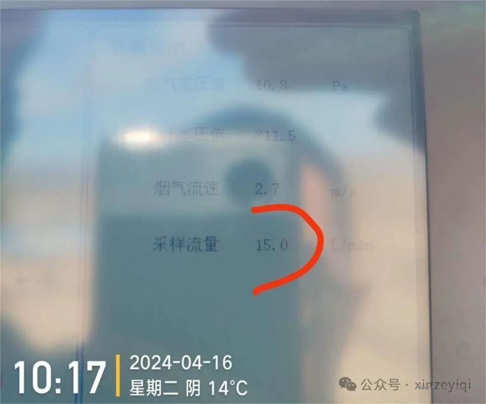 1715394301166413.jpg 處理后數據.jpg