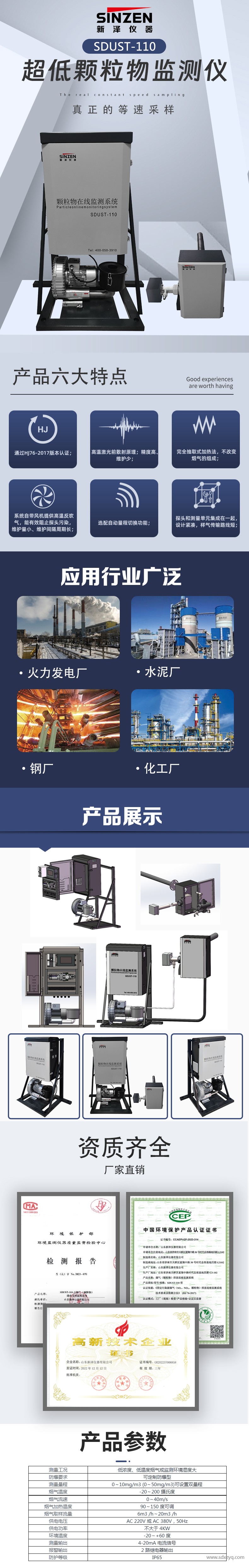 1717401454147568.jpg 超低塵1.jpg