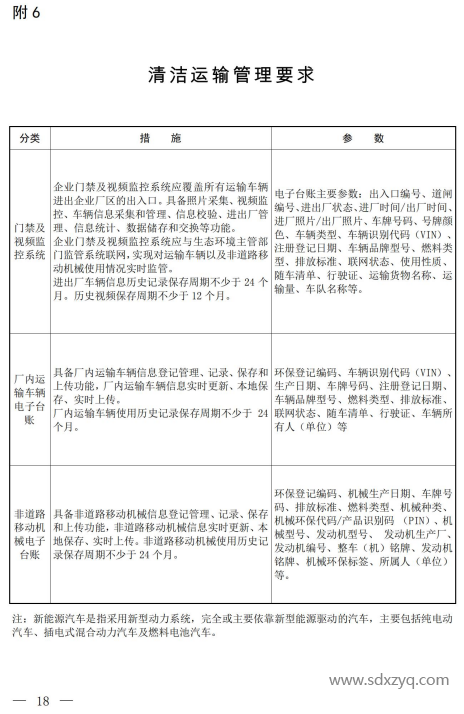 1719285312136850.png image.png