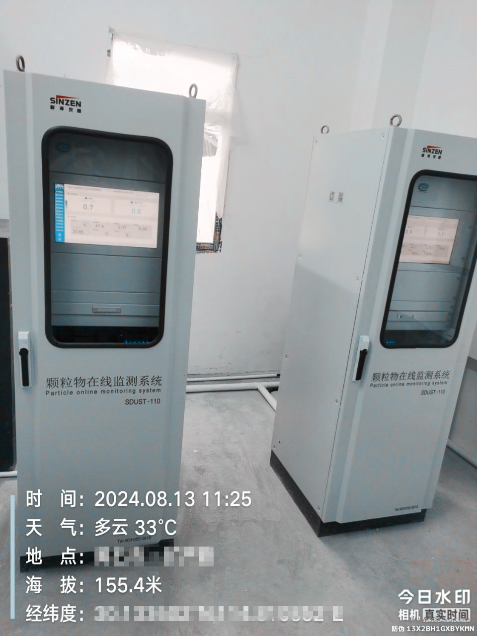 固定污染源廢氣監(jiān)測要點、原理及流程