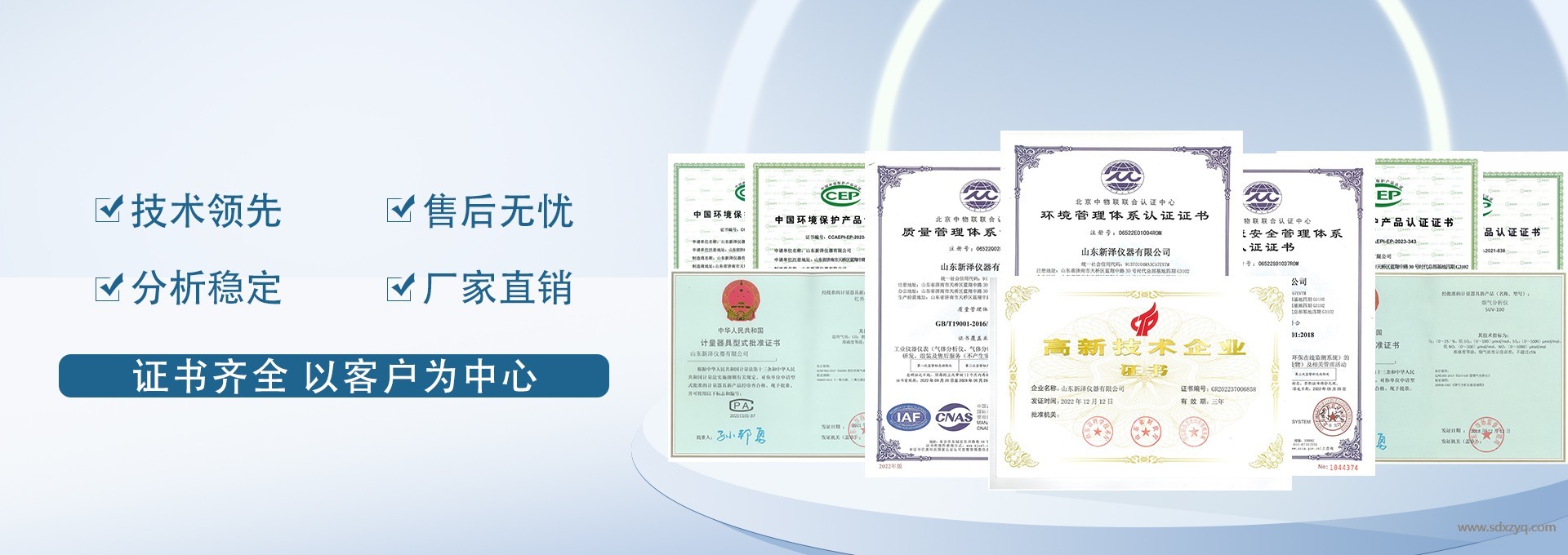 資質(zhì)證書(shū)