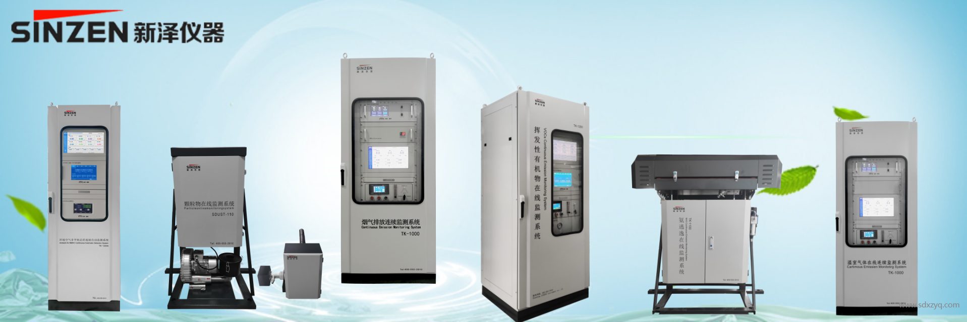 1745561845736472.png 新澤儀器.png