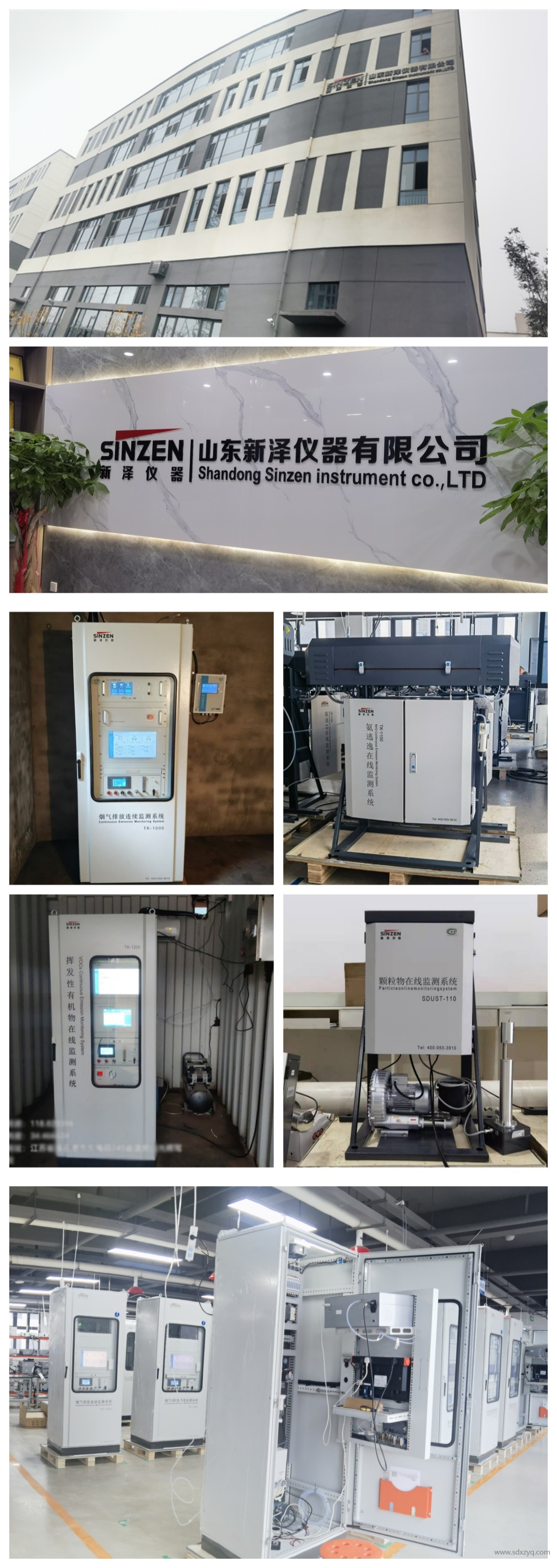 1751014525128746.jpg 環(huán)保在線監(jiān)測(cè)系統(tǒng).jpg