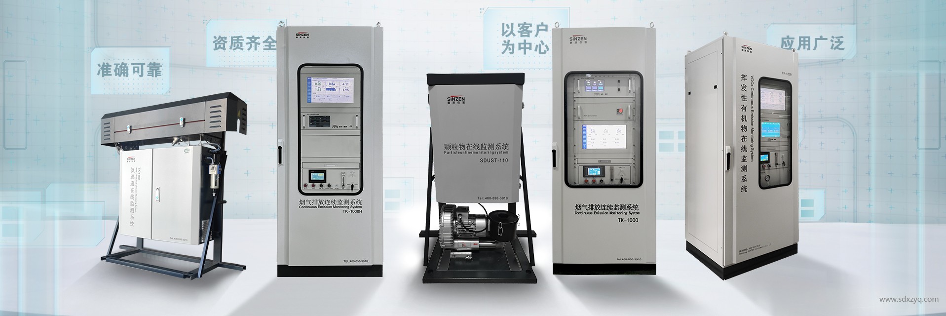 惡臭/異味行業投訴問題剖析：現狀、成因與解決之道