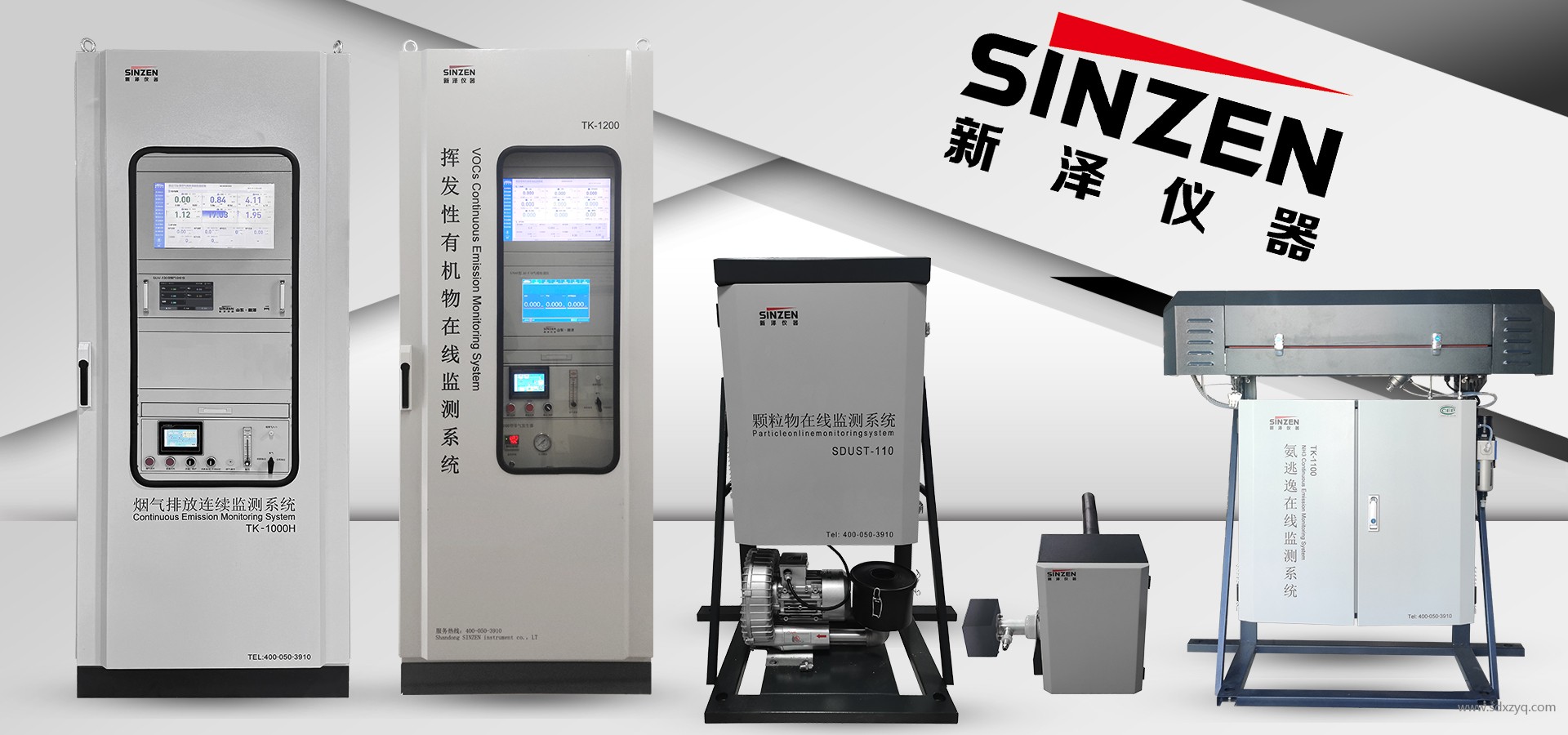 環保督察揭露在線監測漏洞：火電企業如何守住合規底線？