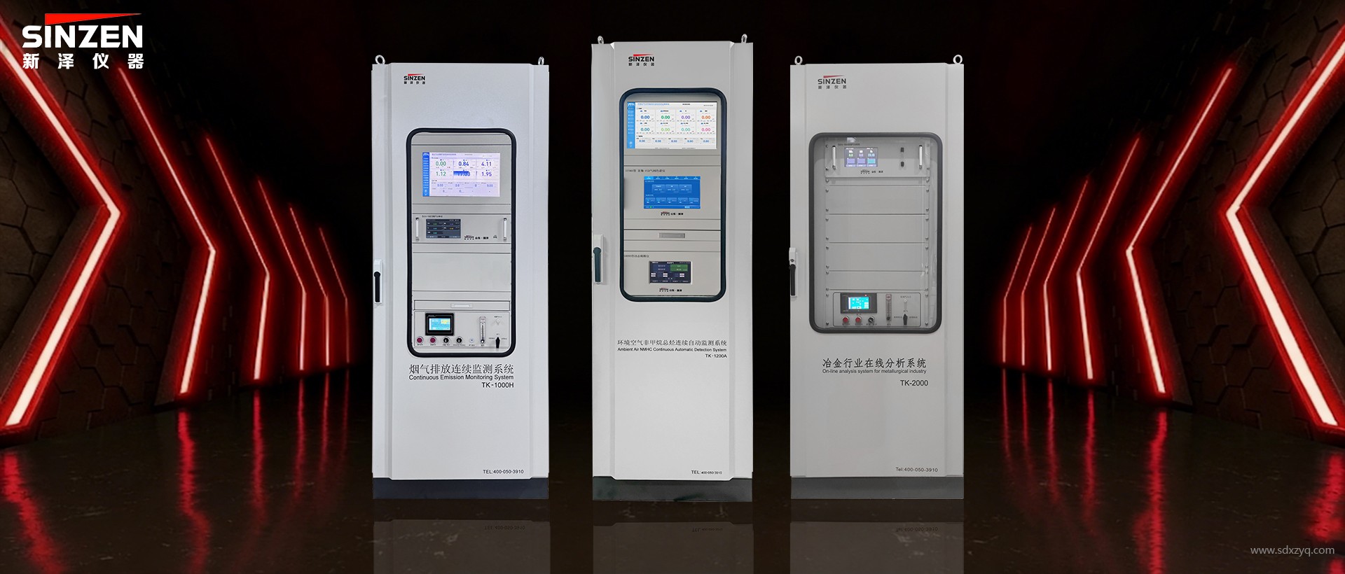 1766563387536039.jpg 環(huán)保在線監(jiān)測系統(tǒng).jpg