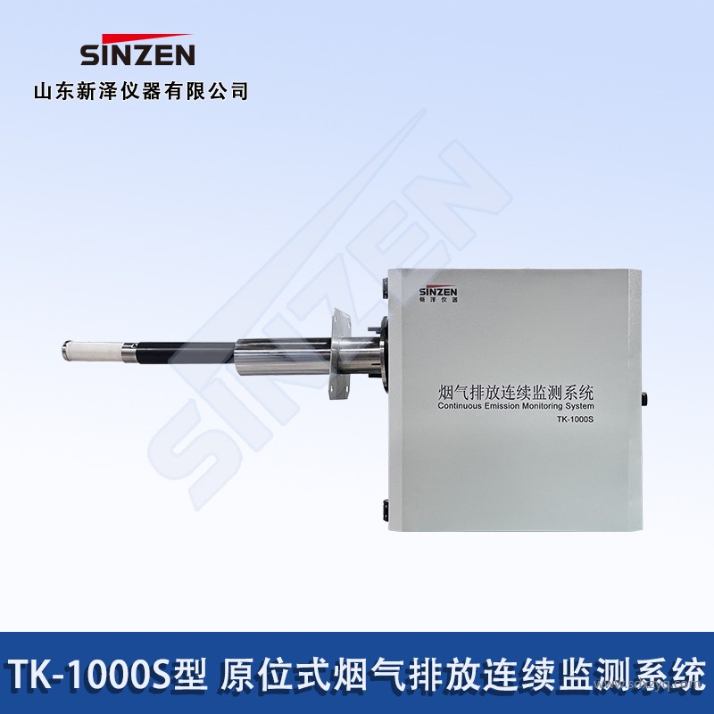 氨逃逸監(jiān)測迫在眉睫，TK-1000S原位CEMS助力精準(zhǔn)管控