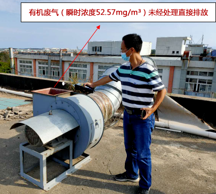 企業(yè)如何避免在VOCs執(zhí)法檢查中再“踩坑”?？